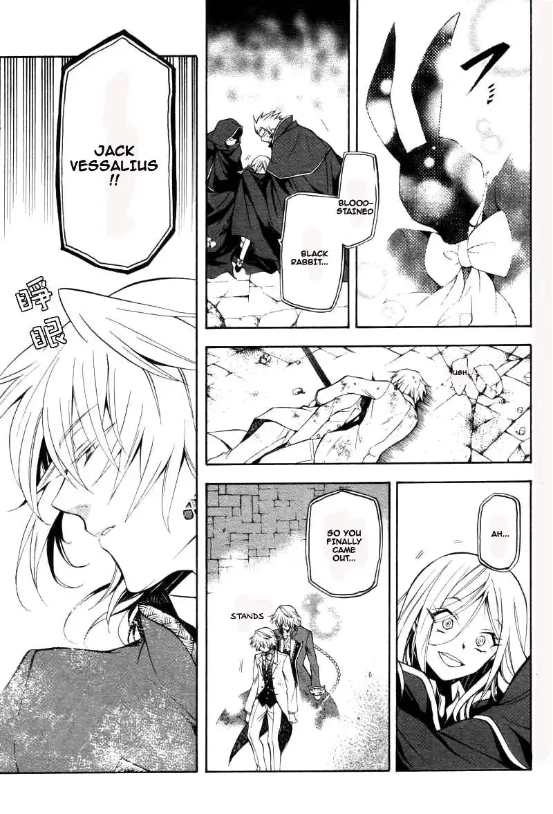 Pandora Hearts Chapter 26 47